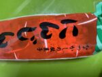 レス8番の画像1