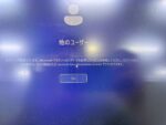 レス57番の画像1