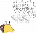 レス18番の画像1