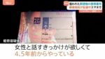 レス1番のリンク先のサムネイル画像