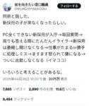 レス1番の画像1