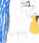 レス39番の画像1