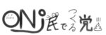 レス19番の画像2