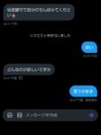 レス5番の画像1