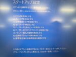 レス82番の画像1