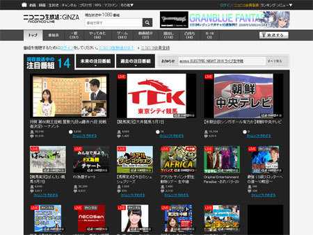記事サムネイル
