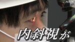 レス1番のリンク先のサムネイル画像
