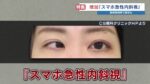 レス1番のリンク先のサムネイル画像