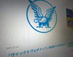 レス1番のリンク先のサムネイル画像