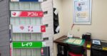 レス1番のリンク先のサムネイル画像