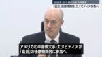 レス1番のリンク先のサムネイル画像