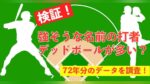 レス1番のリンク先のサムネイル画像