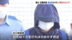 レス1番のリンク先のサムネイル画像