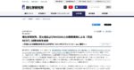 レス1番のリンク先のサムネイル画像