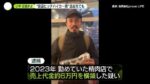 レス1番のリンク先のサムネイル画像