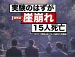 レス1番のリンク先のサムネイル画像