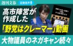 レス1番の画像1