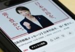 レス1番のリンク先のサムネイル画像