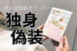 レス1番のリンク先のサムネイル画像