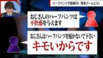 レス1番の画像4