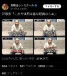 レス1番の画像1