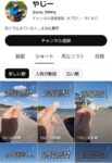 レス1番の画像2