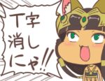 レス7番の画像1