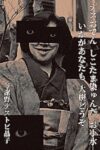 レス25番の画像1