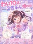 レス23番の画像1