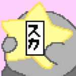 レス7番の画像1
