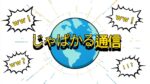 レス5番のリンク先のサムネイル画像