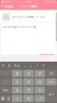 レス95番の画像1