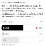 レス1番の画像1