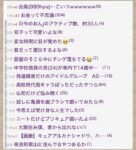 レス1番の画像1
