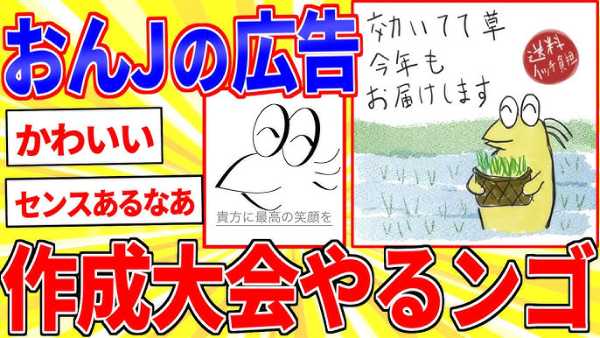 記事サムネイル