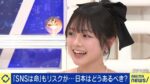 レス1番のリンク先のサムネイル画像