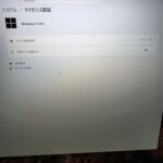 レス85番の画像1