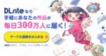 レス21番のリンク先のサムネイル画像