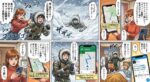 レス18番の画像1