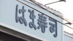 レス1番のリンク先のサムネイル画像