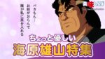 レス1番の画像1
