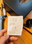 レス18番の画像1