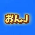 レス88番のリンク先のサムネイル画像