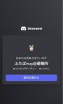 レス49番の画像1