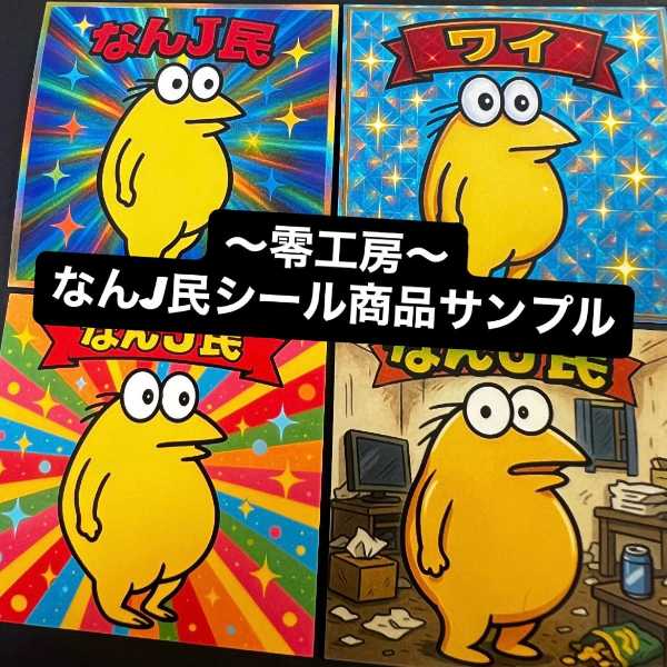 記事サムネイル