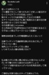 レス10番の画像1