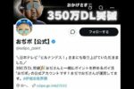 レス1番のリンク先のサムネイル画像