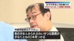 レス1番のリンク先のサムネイル画像