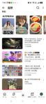 レス11番の画像1