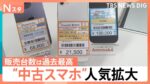レス1番のリンク先のサムネイル画像